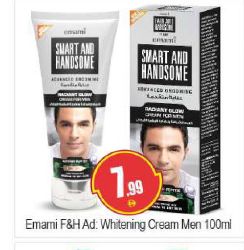 available at بيج مارت in الإمارات العربية المتحدة , الامارات - دبي