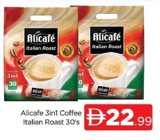 available at AL MADINA (Dubai) in UAE - Dubai