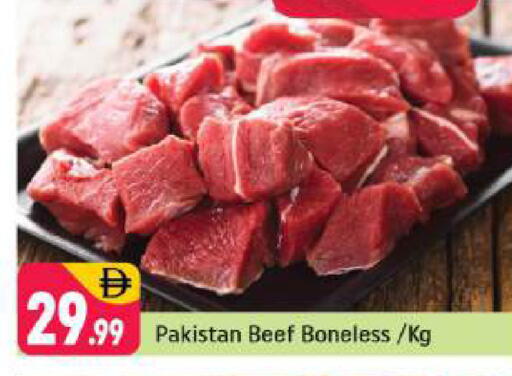 available at شكلان ماركت in الإمارات العربية المتحدة , الامارات - دبي