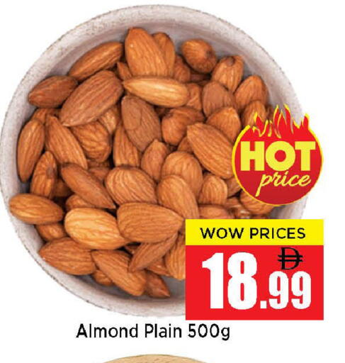 available at Neomart Hypermarket in UAE - Sharjah / Ajman
