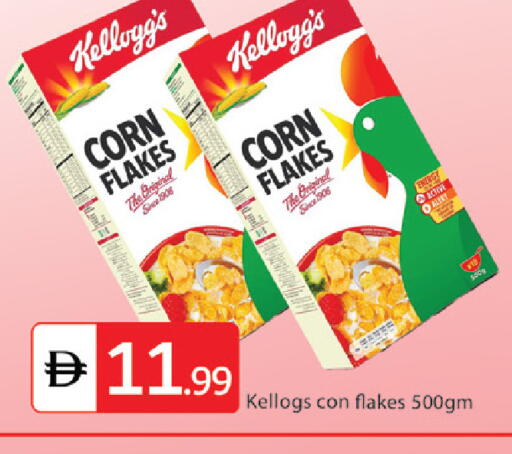 available at سوق طلال in الإمارات العربية المتحدة , الامارات - دبي