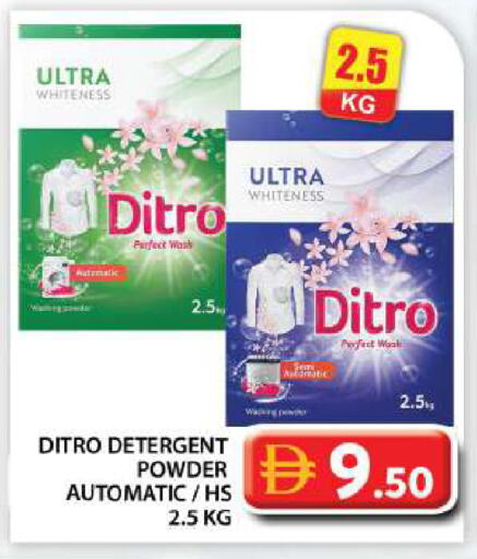 available at Grand Hyper Market in UAE - Abu Dhabi