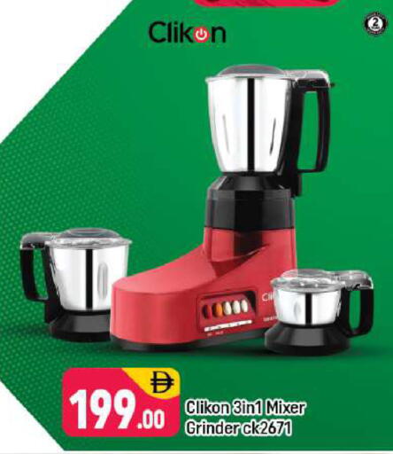 available at شكلان ماركت in الإمارات العربية المتحدة , الامارات - دبي