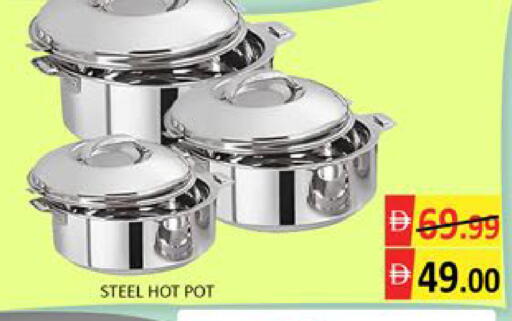 Mango available at مانجو هايبرماركت in الإمارات العربية المتحدة , الامارات - دبي