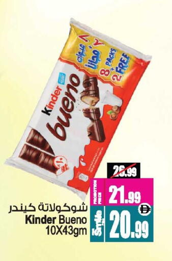 available at أنصار جاليري in الإمارات العربية المتحدة , الامارات - دبي