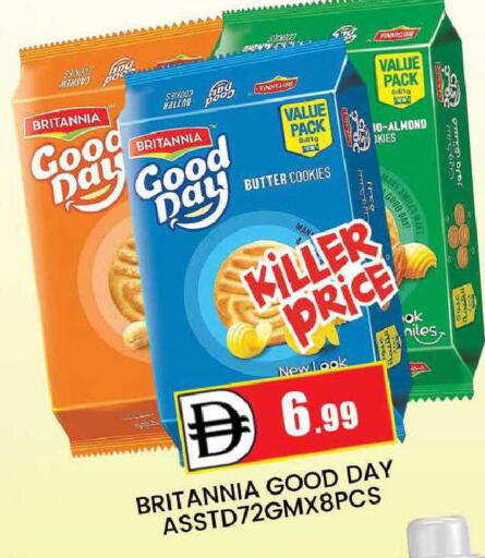 available at AL MADINA (Dubai) in UAE - Dubai