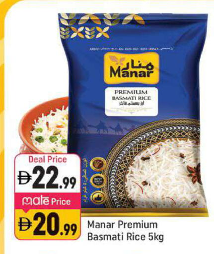 available at شكلان ماركت in الإمارات العربية المتحدة , الامارات - دبي