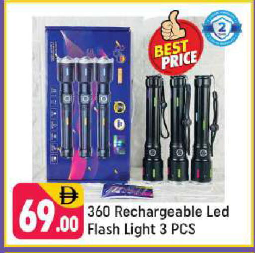 available at Shaklan  in UAE - Dubai