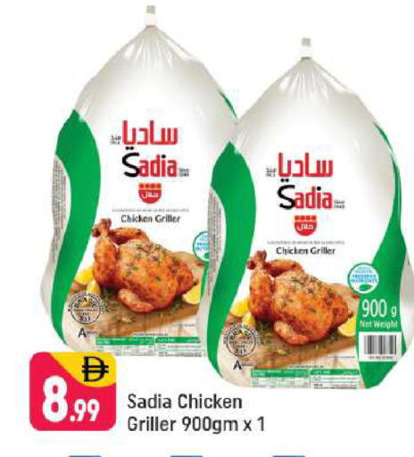 available at شكلان ماركت in الإمارات العربية المتحدة , الامارات - دبي
