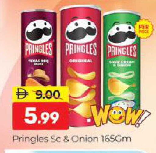 Onion available at المدينة in الإمارات العربية المتحدة , الامارات - دبي