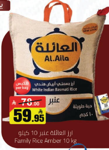 available at مخازن هايبرماركت in مملكة العربية السعودية, السعودية, سعودية - تبوك