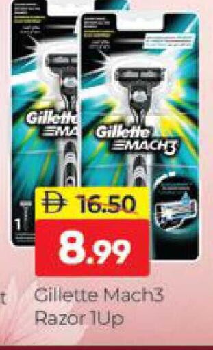 available at المدينة in الإمارات العربية المتحدة , الامارات - دبي