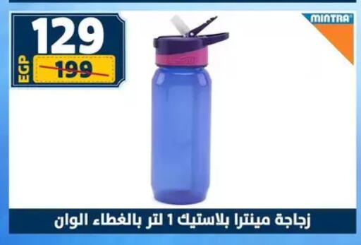 available at Shaheen Center in Egypt - Cairo