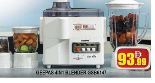 available at AL MADINA (Dubai) in UAE - Dubai