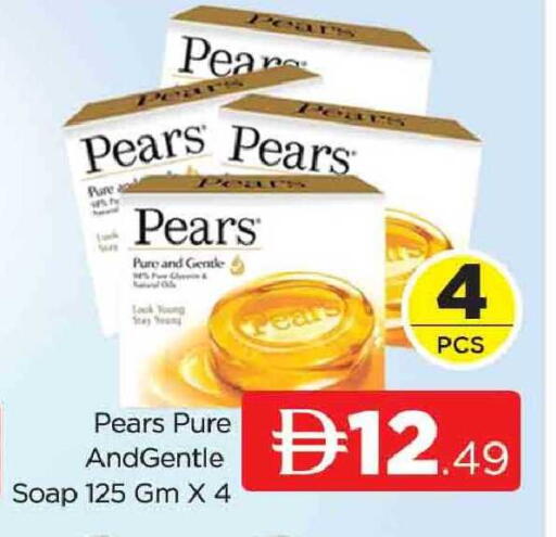 available at AL MADINA (Dubai) in UAE - Dubai