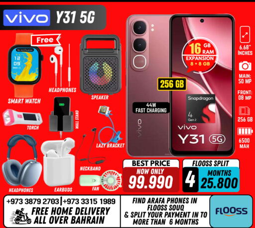 available at عرفة فون in البحرين