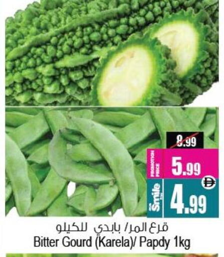 available at أنصار جاليري in الإمارات العربية المتحدة , الامارات - دبي
