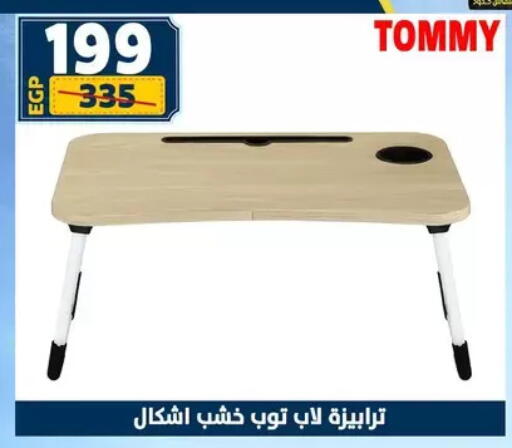 available at Shaheen Center in Egypt - Cairo