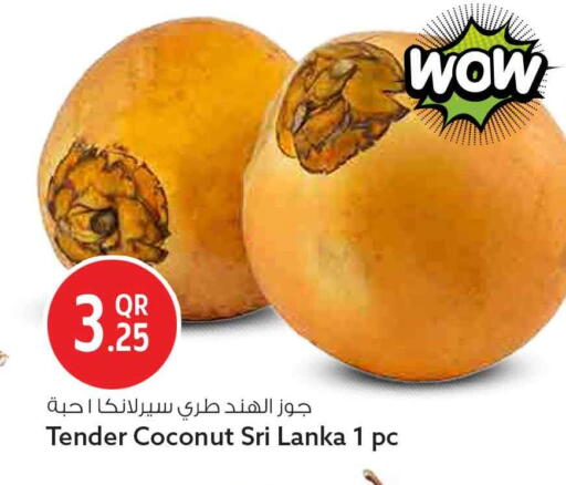Coconut from Sri Lanka available at سفاري هايبر ماركت in قطر - الشحانية