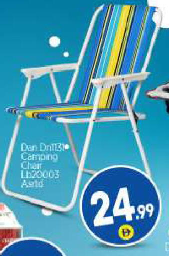 available at BIGmart in UAE - Dubai