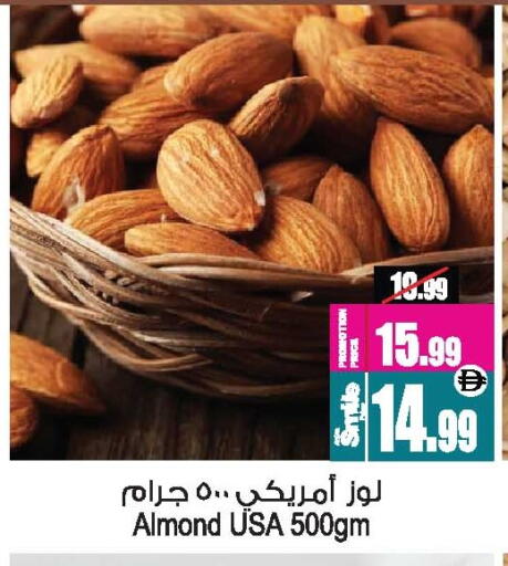 available at أنصار جاليري in الإمارات العربية المتحدة , الامارات - دبي