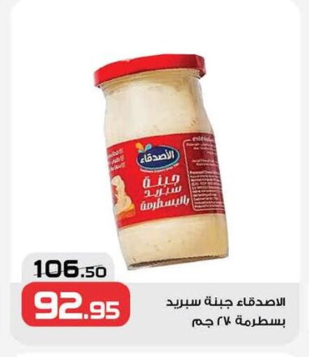 available at  Zahran Market in Egypt - Cairo
