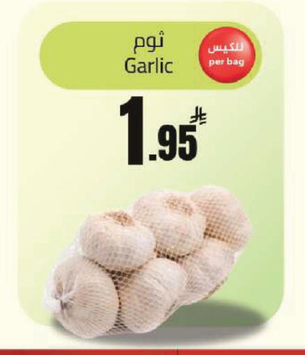 Garlic available at مخازن سوبرماركت in مملكة العربية السعودية, السعودية, سعودية - الرياض