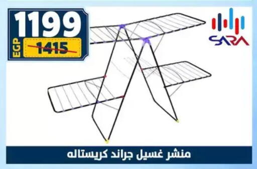 available at Shaheen Center in Egypt - Cairo