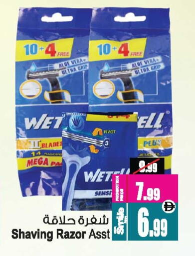 available at أنصار مول in الإمارات العربية المتحدة , الامارات - الشارقة / عجمان