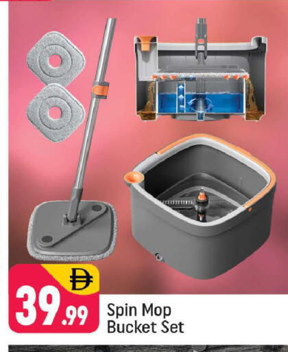 available at شكلان ماركت in الإمارات العربية المتحدة , الامارات - دبي