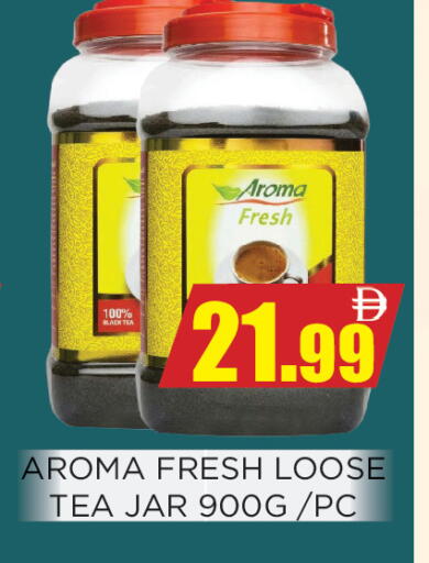 available at Ainas Al madina hypermarket in UAE - Sharjah / Ajman