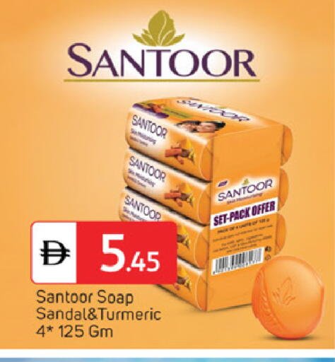 Turmeric available at سوق طلال in الإمارات العربية المتحدة , الامارات - دبي