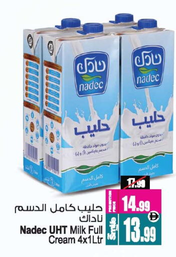 available at Ansar Mall in UAE - Sharjah / Ajman