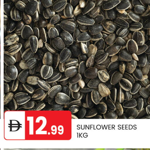 available at TALAL MARKET in UAE - Abu Dhabi