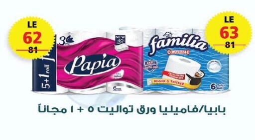 available at  Zahran Market in Egypt - Cairo