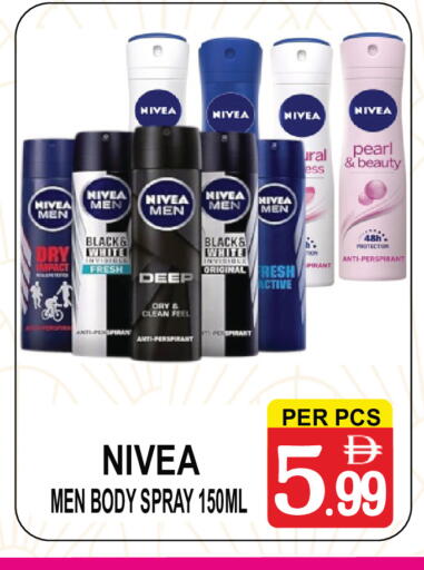 available at مركز الجمعة in الإمارات العربية المتحدة , الامارات - دبي