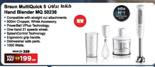 available at أنصار جاليري in الإمارات العربية المتحدة , الامارات - دبي