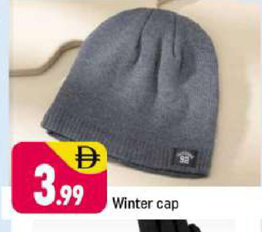 available at شكلان ماركت in الإمارات العربية المتحدة , الامارات - دبي