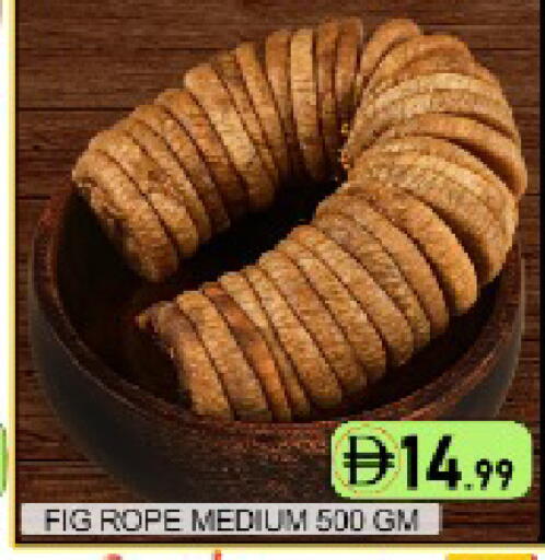 Fig Mango available at مانجو هايبرماركت in الإمارات العربية المتحدة , الامارات - دبي