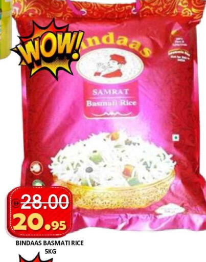 available at رويال جلف هايبرماركت in الإمارات العربية المتحدة , الامارات - أبو ظبي