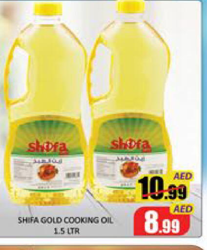 Mango available at مانجو هايبرماركت in الإمارات العربية المتحدة , الامارات - دبي