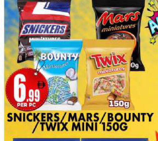 available at Centro Discount Center in UAE - Dubai