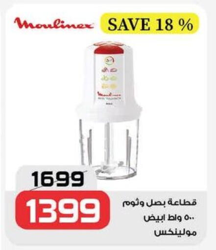 available at  Zahran Market in Egypt - Cairo