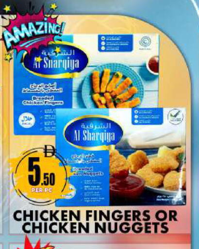 available at Centro Discount Center in UAE - Dubai