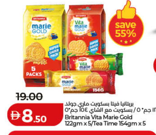 available at Lulu Hypermarket in UAE - Dubai