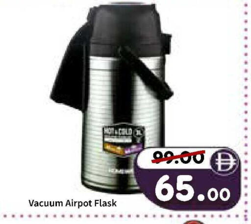 available at رويال جلف هايبرماركت in الإمارات العربية المتحدة , الامارات - أبو ظبي