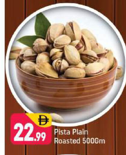 available at Shaklan  in UAE - Dubai