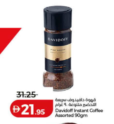 available at Lulu Hypermarket in UAE - Dubai