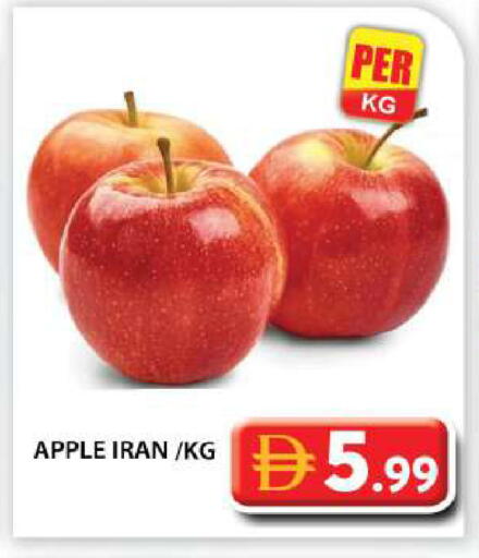 Apple from Iran available at جراند هايبر ماركت in الإمارات العربية المتحدة , الامارات - أبو ظبي