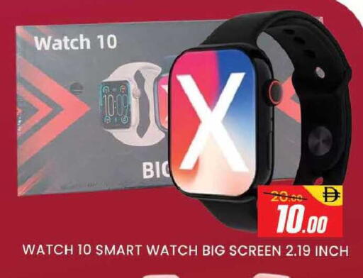 available at AL MADINA (Dubai) in UAE - Dubai